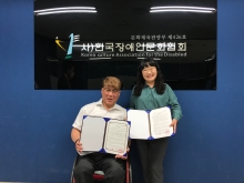 한국장애인문화협회-홍익덕원 업무 협약식
