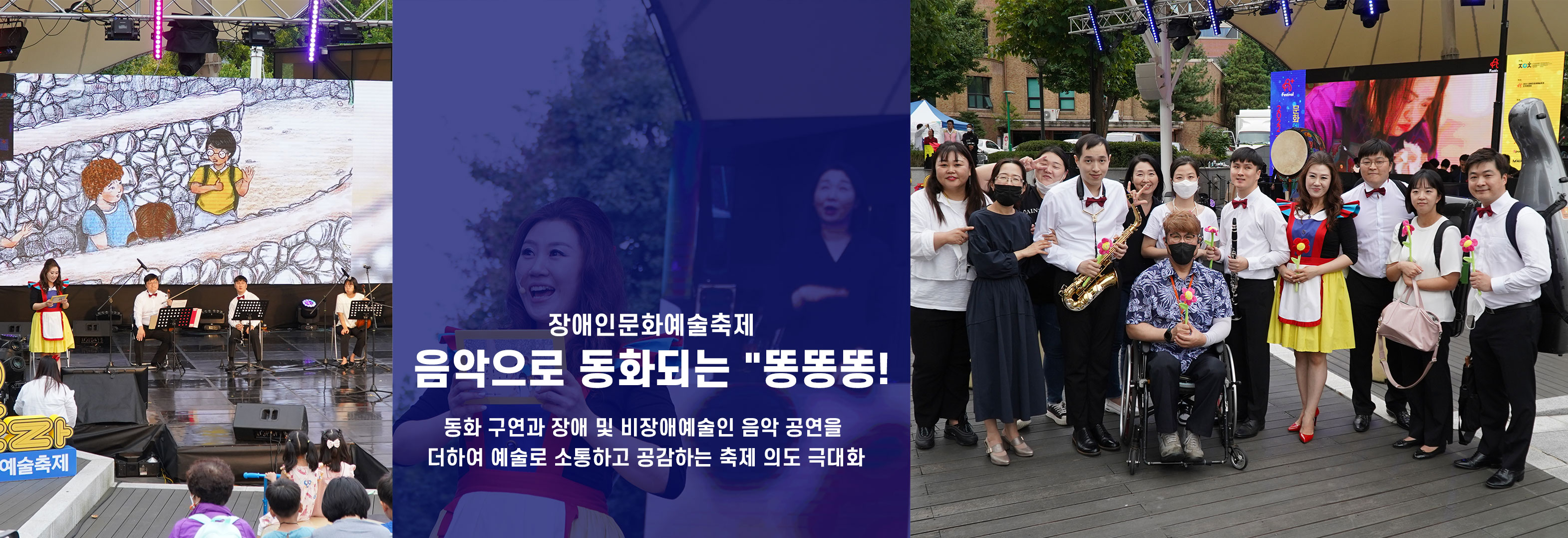 사)한국장애인문화협회 핵심사업을 소개합니다.