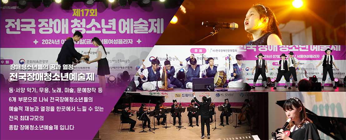 »ç)Çѱ¹Àå¾ÖÀι®ÈÇùȸ Çٽɻç¾÷À» ¼Ò°³ÇÕ´Ï´Ù.