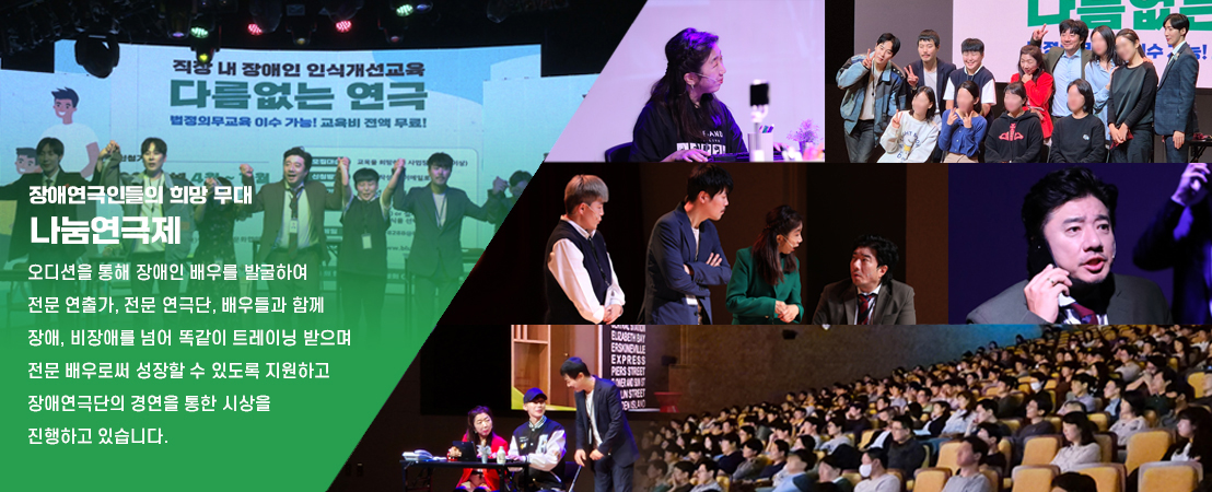 »ç)Çѱ¹Àå¾ÖÀι®ÈÇùȸ Çٽɻç¾÷À» ¼Ò°³ÇÕ´Ï´Ù.