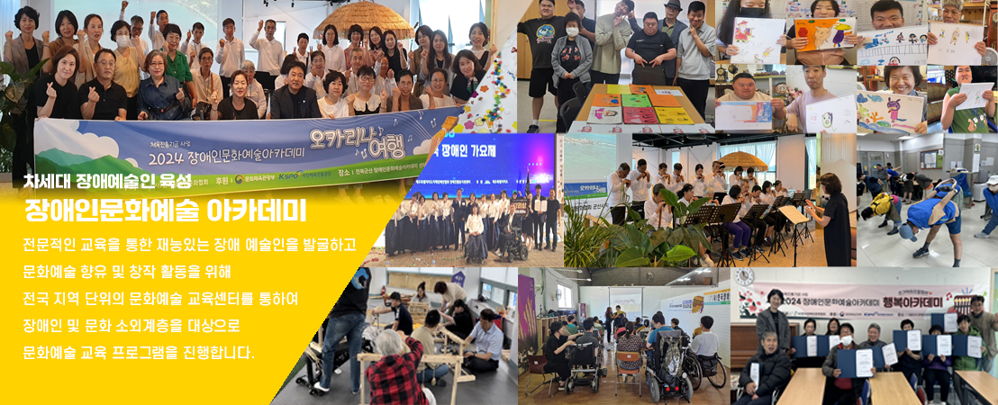 »ç)Çѱ¹Àå¾ÖÀι®ÈÇùȸ Çٽɻç¾÷À» ¼Ò°³ÇÕ´Ï´Ù.